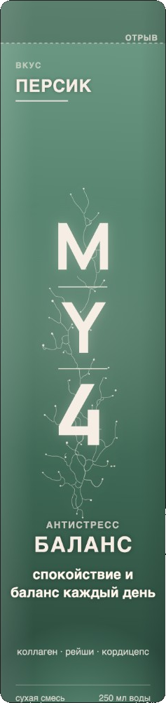 MY4 BALANCE