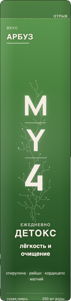 MY4 GREEN